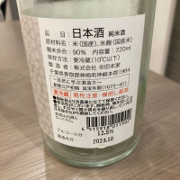 醍醐の泡のレビュー by_ghji