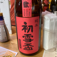 愛媛県の酒