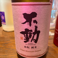 
            不動_
            ghjiさん