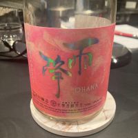 神奈川県の酒