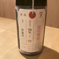 
            荷札酒_
            ghjiさん