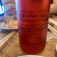 No.6のレビュー by_ghji