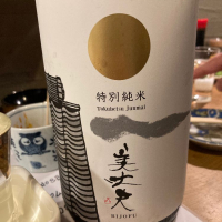 高知県の酒