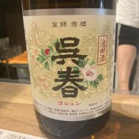 大阪府の酒