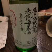 大阪府の酒