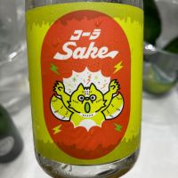 新潟県の酒