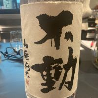 千葉県の酒