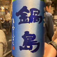 
            鍋島_
            ghjiさん