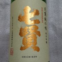 
            七賢_
            sake mania5963さん