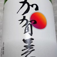 
            手取川_
            sake mania5963さん