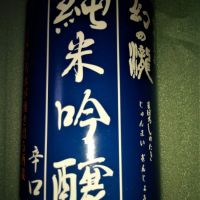 
            幻の瀧_
            sake mania5963さん