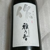 
            作_
            sake mania5963さん