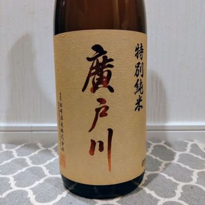 福島県の酒