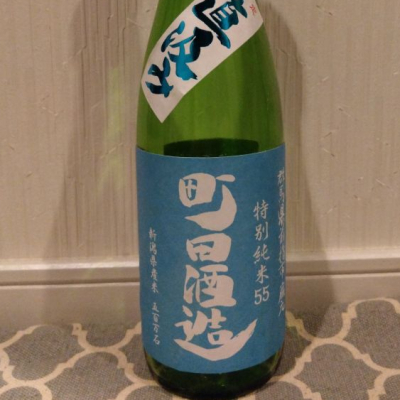 群馬県の酒