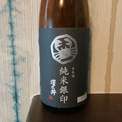 澤乃井のレビュー by_TLG