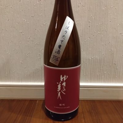 ゆきの美人のレビュー by_TLG