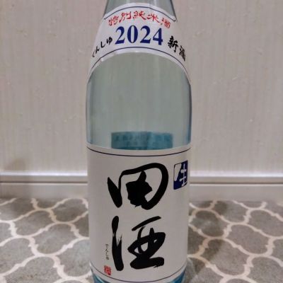 田酒のレビュー by_TLG