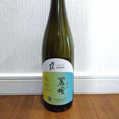 賀茂金秀のレビュー by_TLG