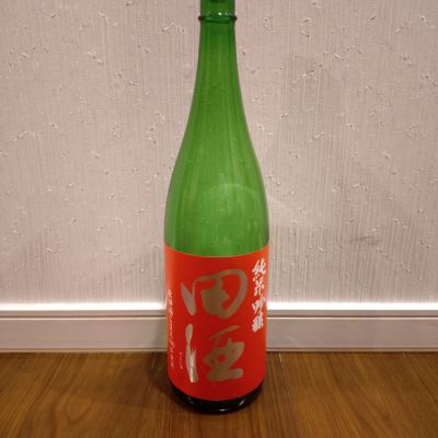 田酒のレビュー by_TLG