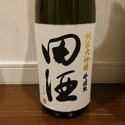 田酒のレビュー by_TLG