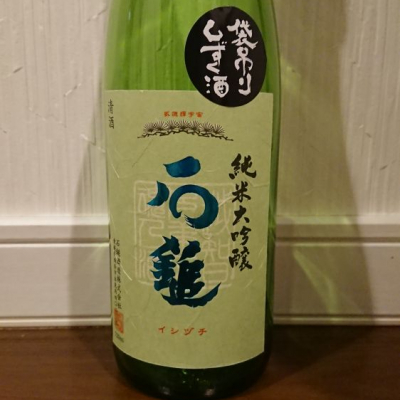 愛媛県の酒