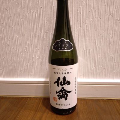 仙禽のレビュー by_TLG