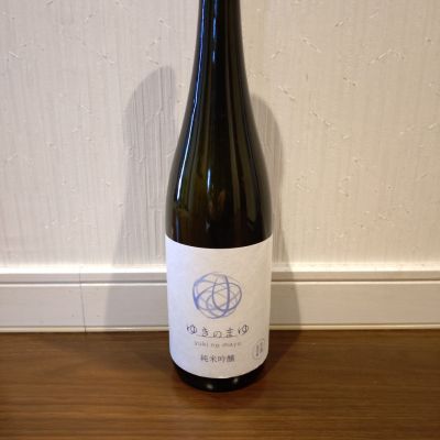 ゆきのまゆのレビュー by_TLG