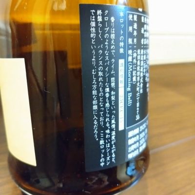 TLGさん(2025年7月15日)の日本酒「新政」レビュー | 日本酒評価SAKETIME