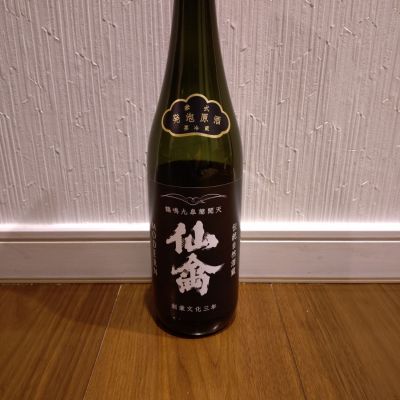 仙禽のレビュー by_TLG