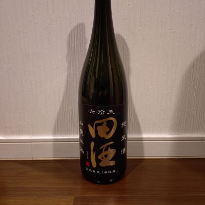 田酒のレビュー by_TLG
