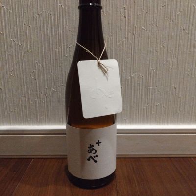 あべのレビュー by_TLG
