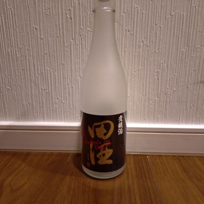 田酒のレビュー by_TLG