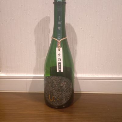 産土のレビュー by_TLG