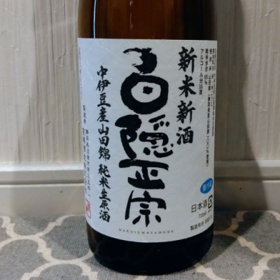 静岡県の酒