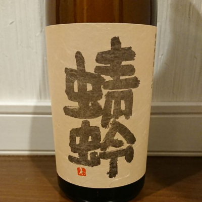 福岡県の酒