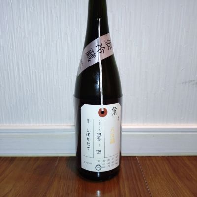 荷札酒のレビュー by_TLG