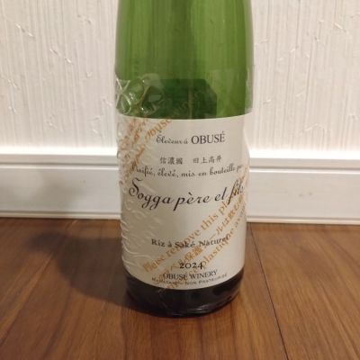 ソガペールエフィス(ソガペール エ フィス) | 日本酒 評価・通販