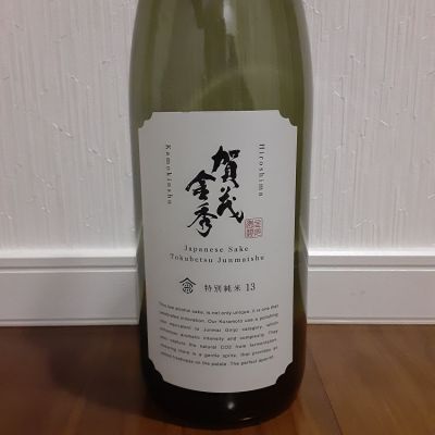 賀茂金秀のレビュー by_TLG