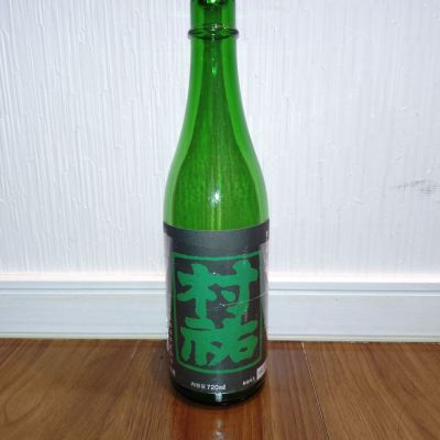 村祐のレビュー by_TLG