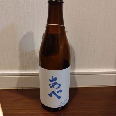 あべのレビュー by_TLG