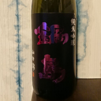 佐賀県の酒