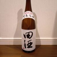 田酒