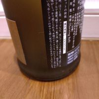 新政のレビュー by_TLG