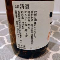 文佳人のレビュー by_TLG