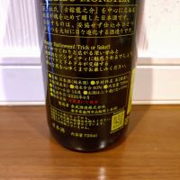 赤武のレビュー by_TLG