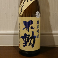 千葉県の酒