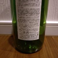 ソガペールエフィスのレビュー by_TLG