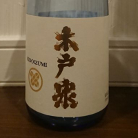 千葉県の酒