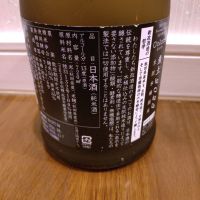 新政のレビュー by_TLG