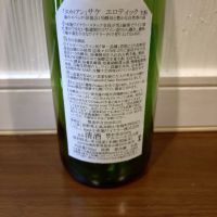 ソガペールエフィスのレビュー by_TLG